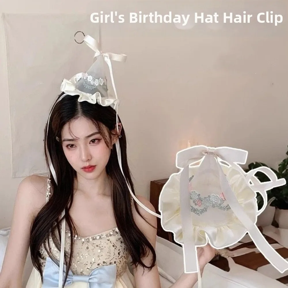 Cute Style Embroidery Mesh Bir - Party Hat Cone review and price